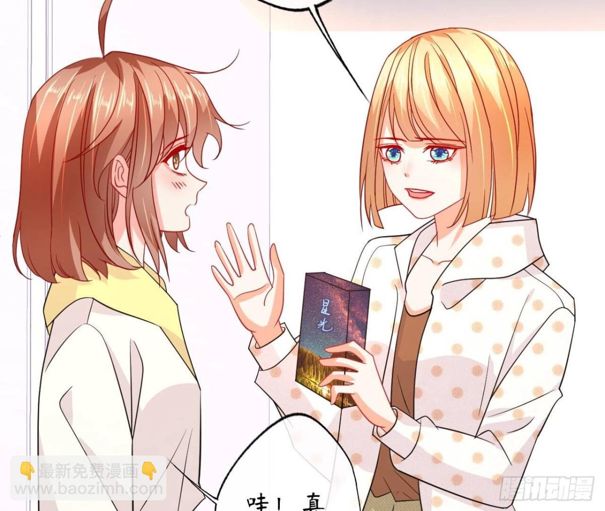 第99话 假扮情侣
