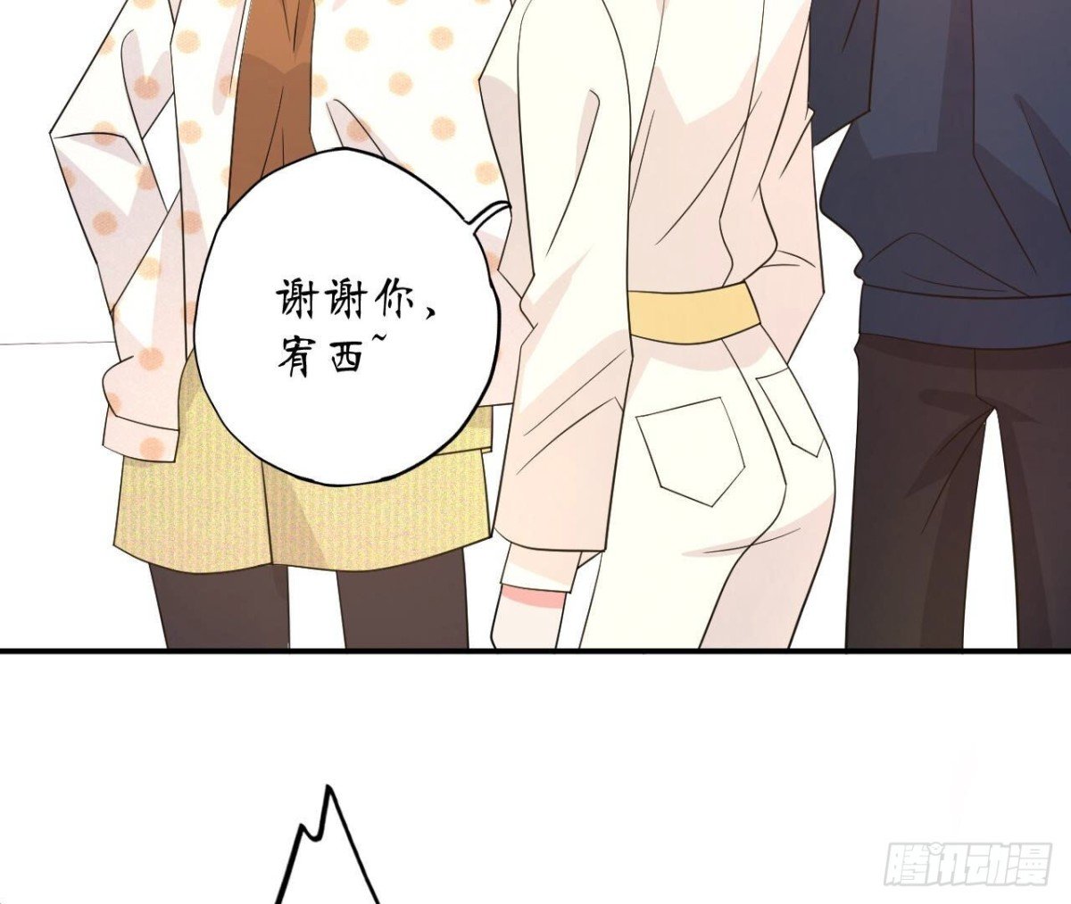 第99话 假扮情侣