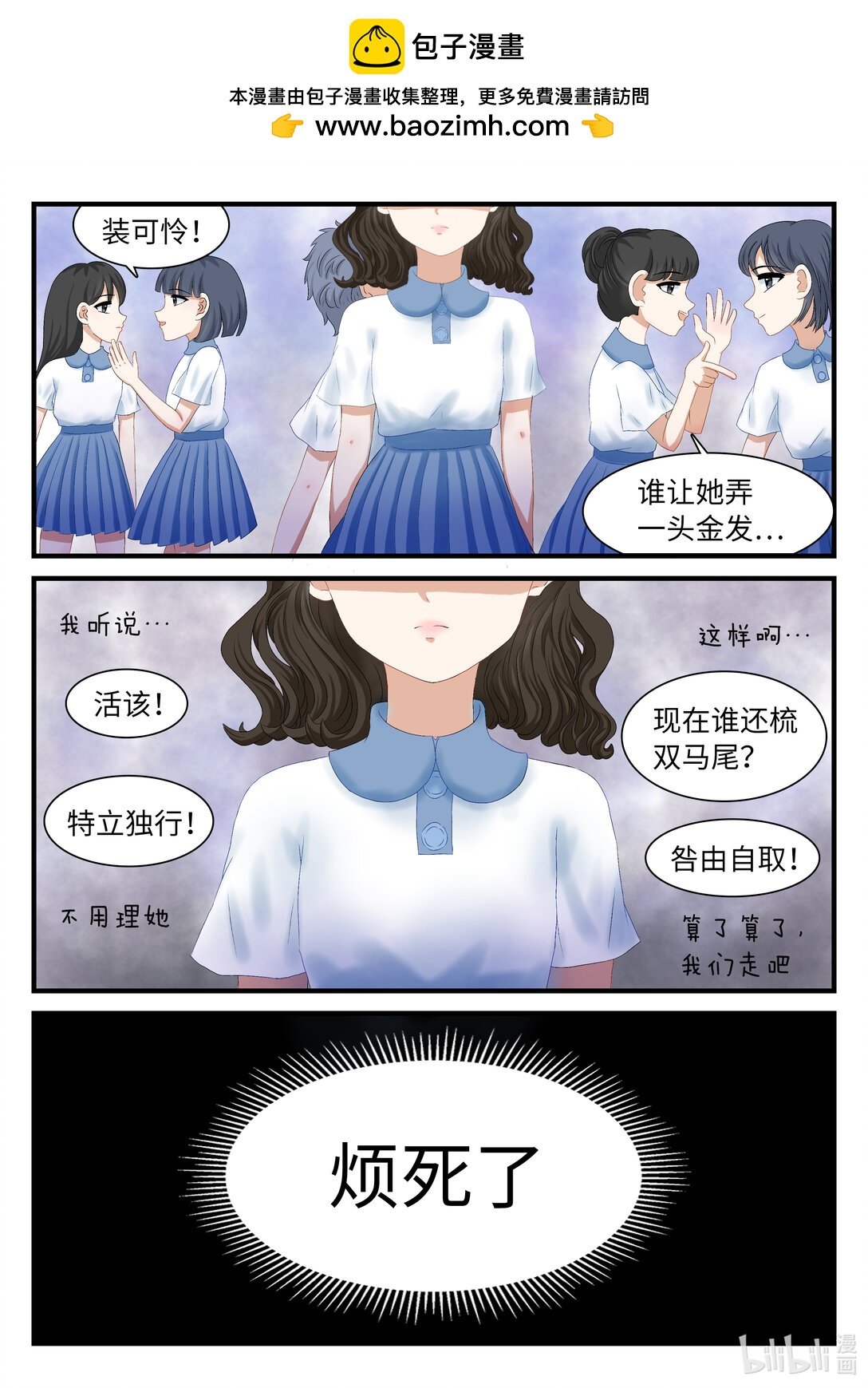 001 Brave heart