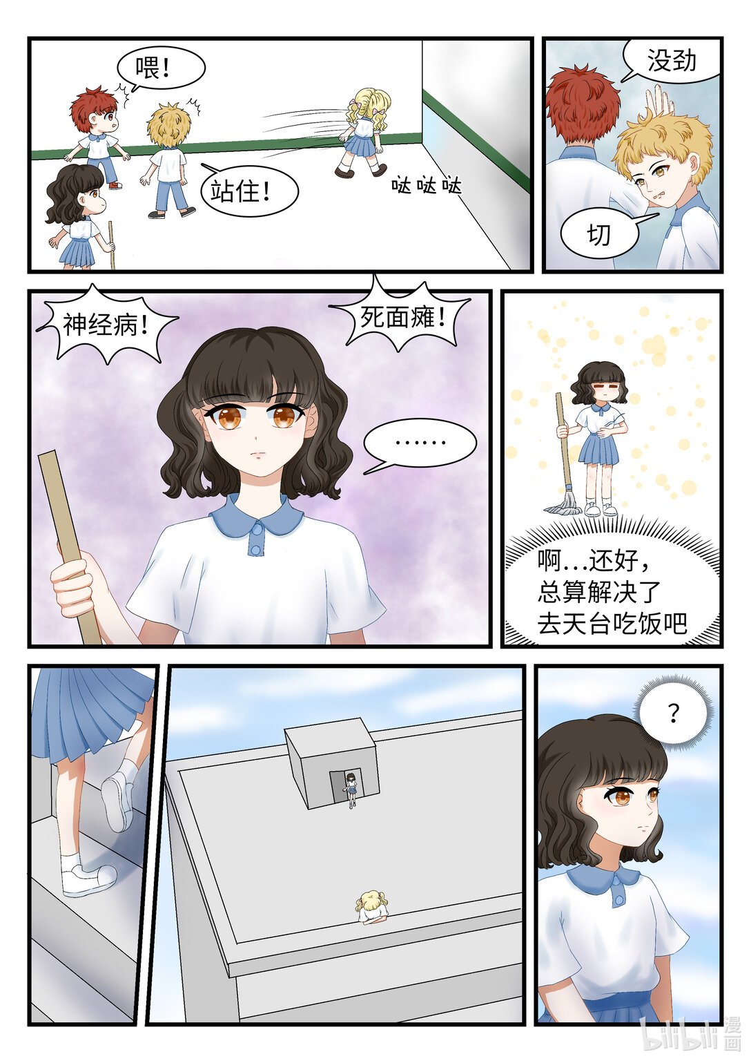 001 Brave heart