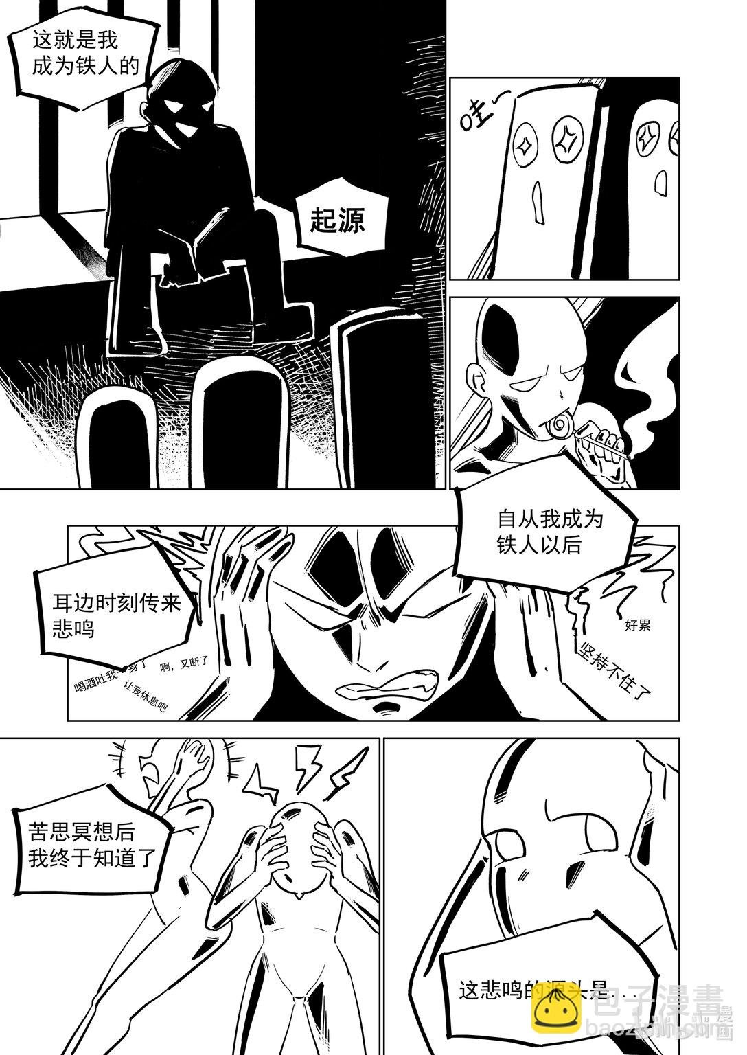 胸针 别歪了