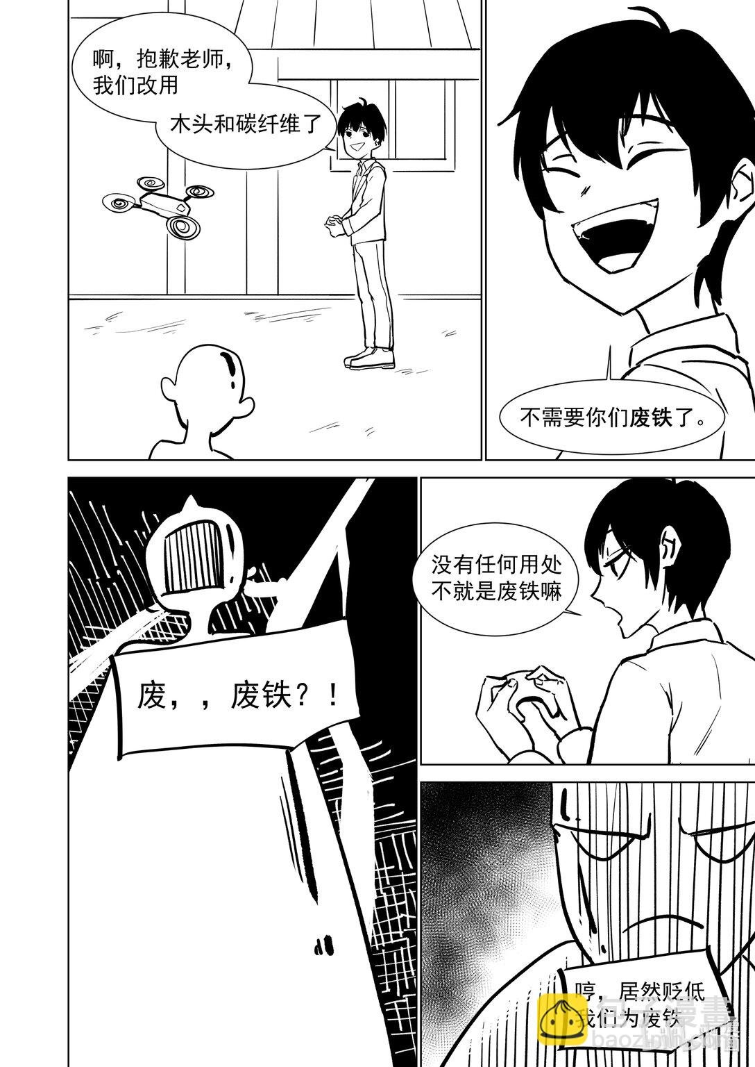 胸针 别歪了