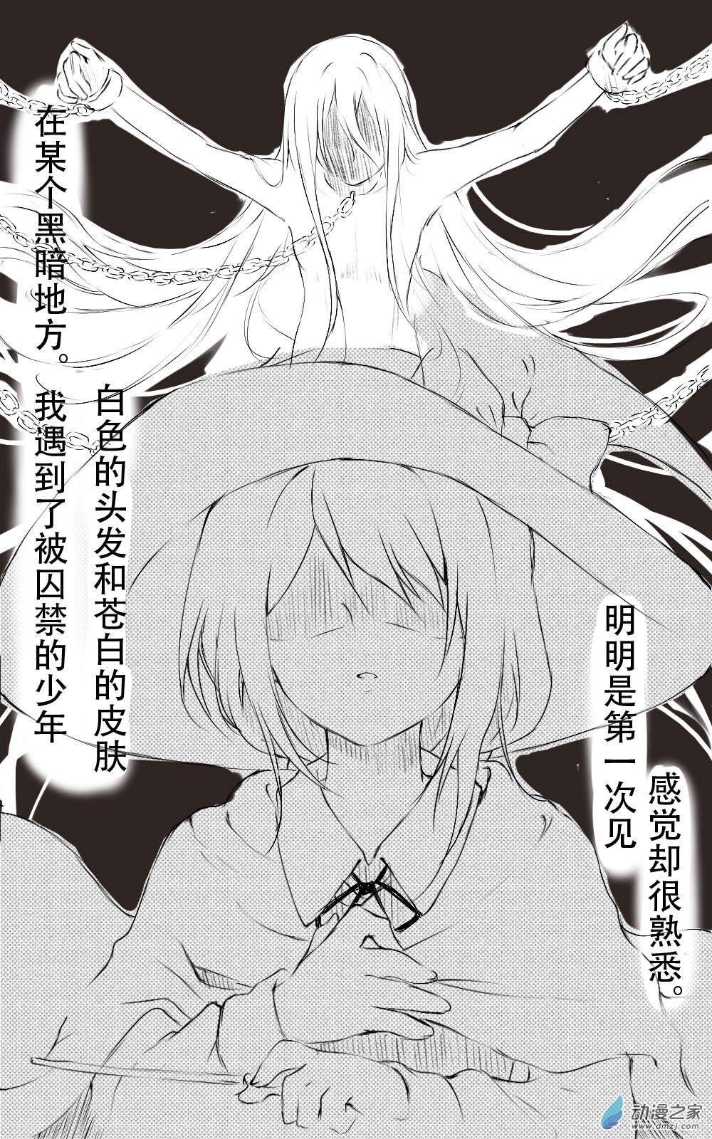 最终话