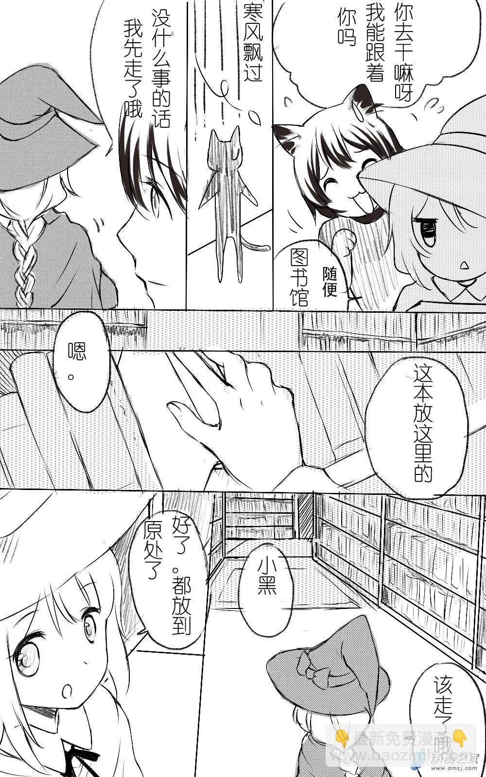 最终话