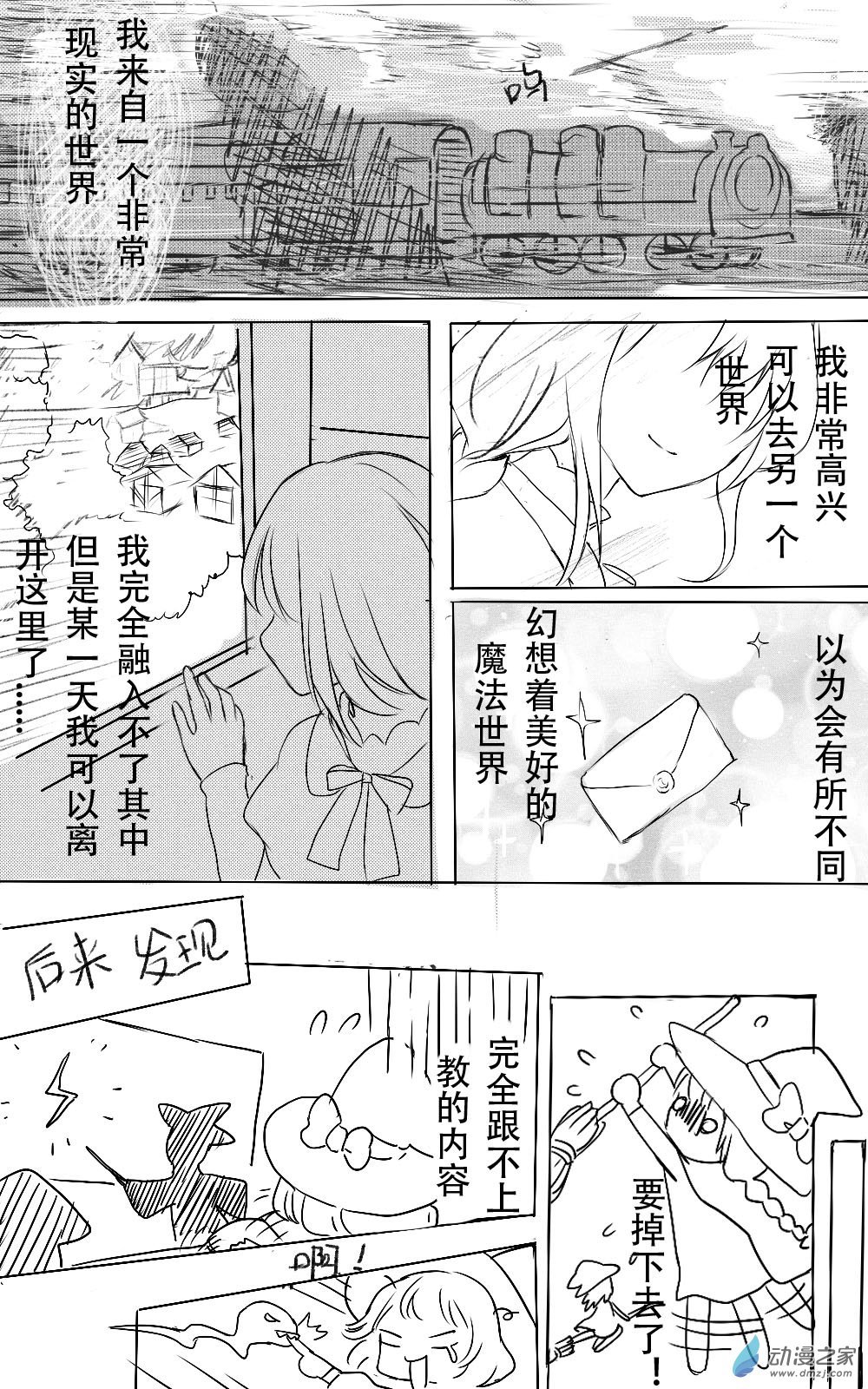 最终话
