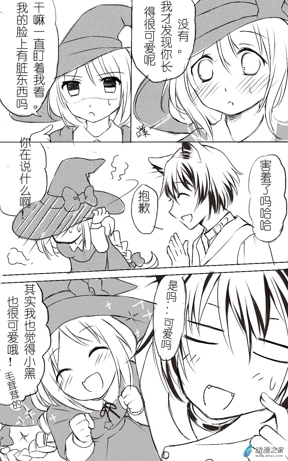 最终话