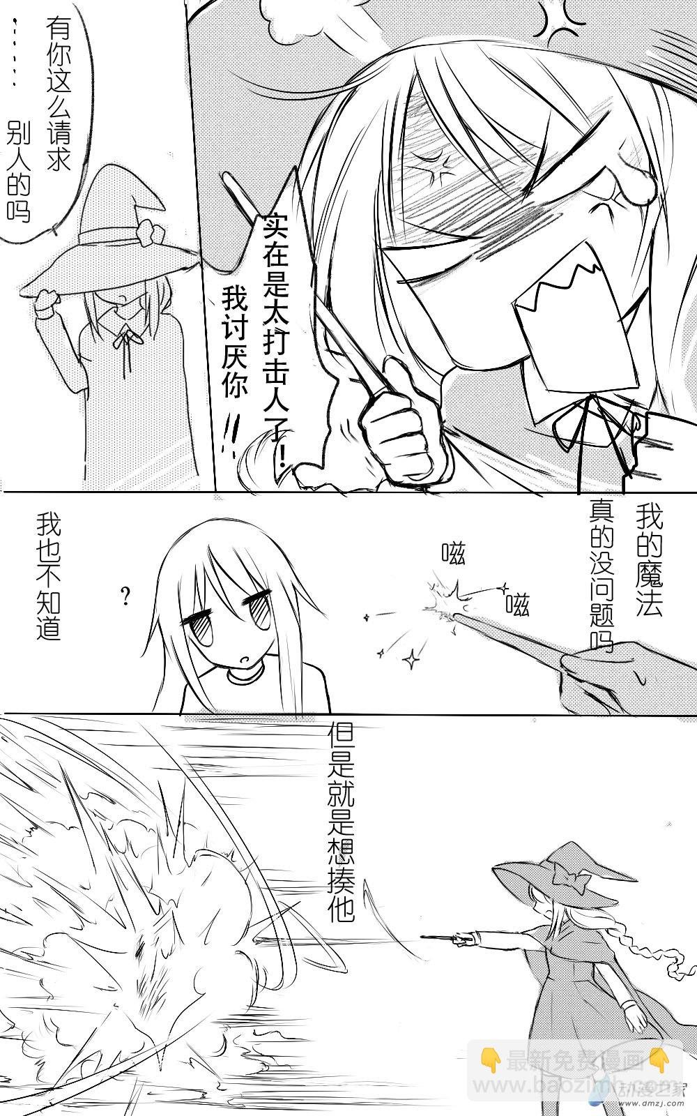 最终话