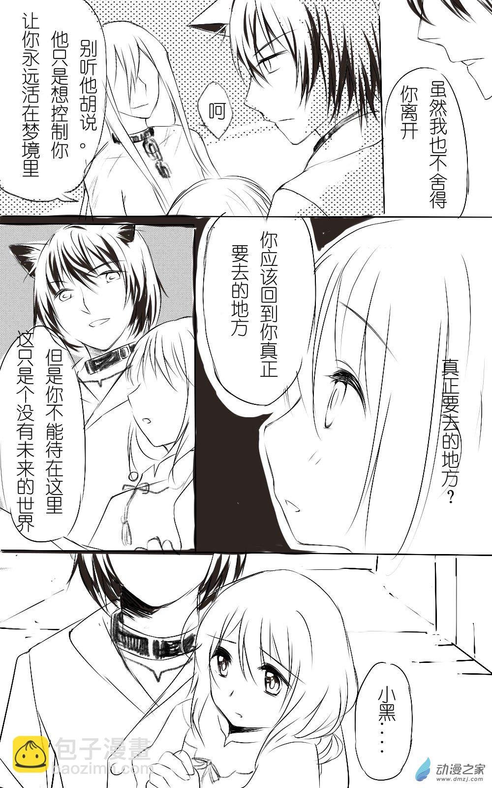 最终话