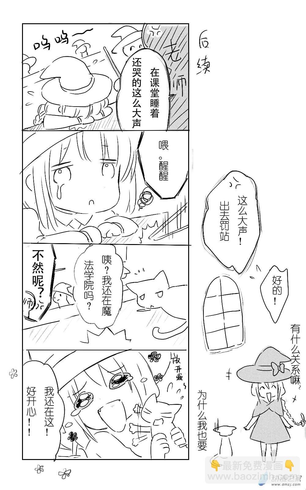 最终话
