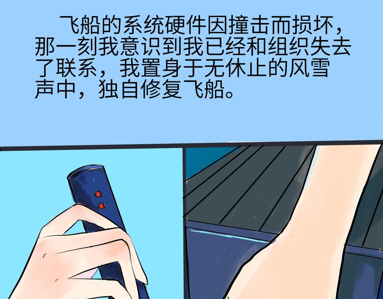 奇怪的糕点师