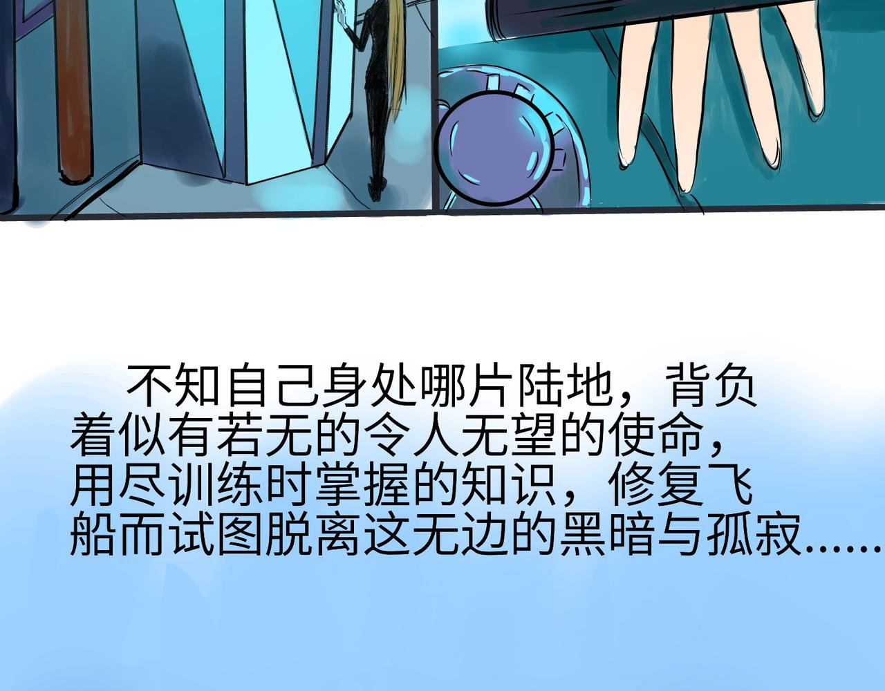 奇怪的糕点师