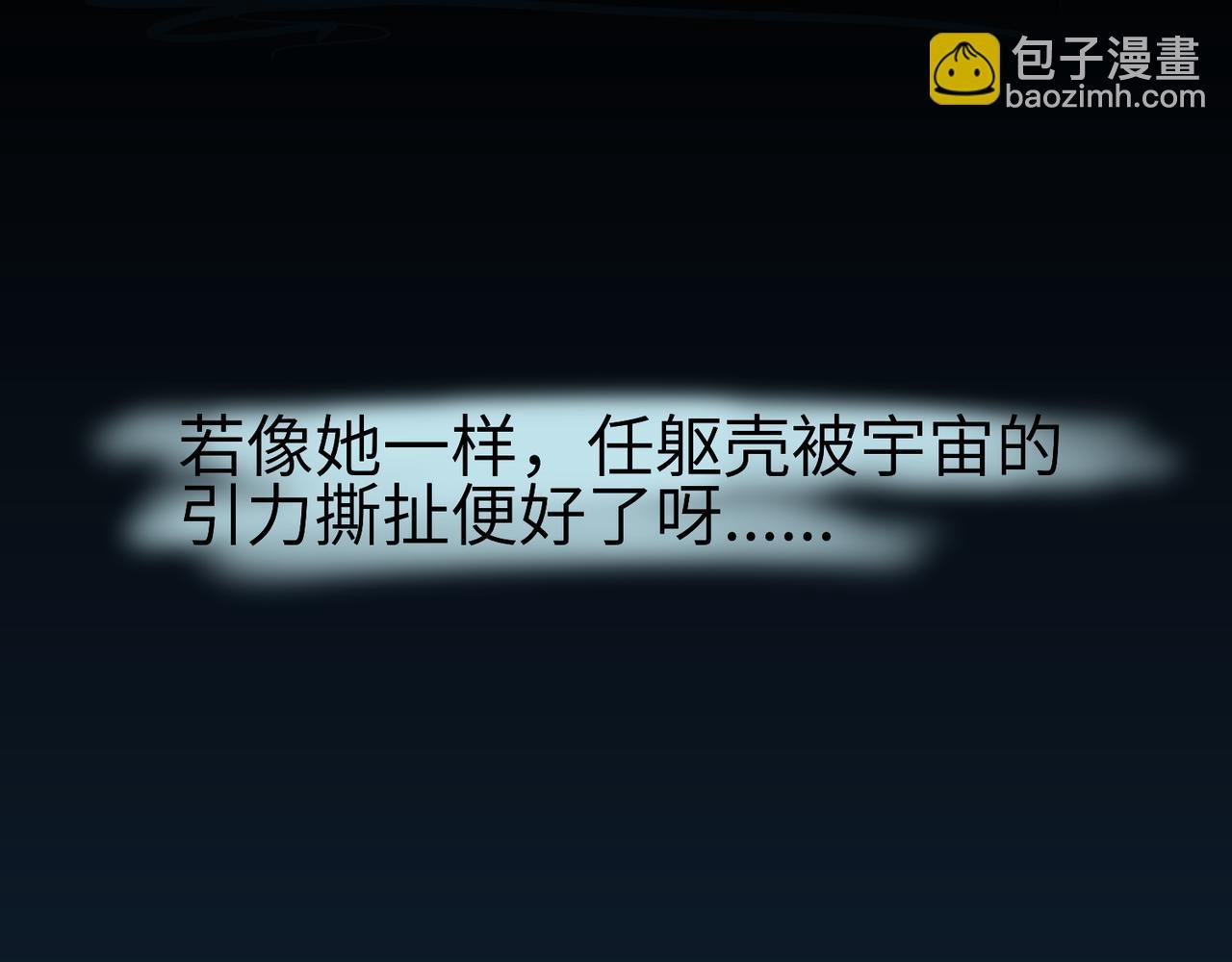 奇怪的糕点师