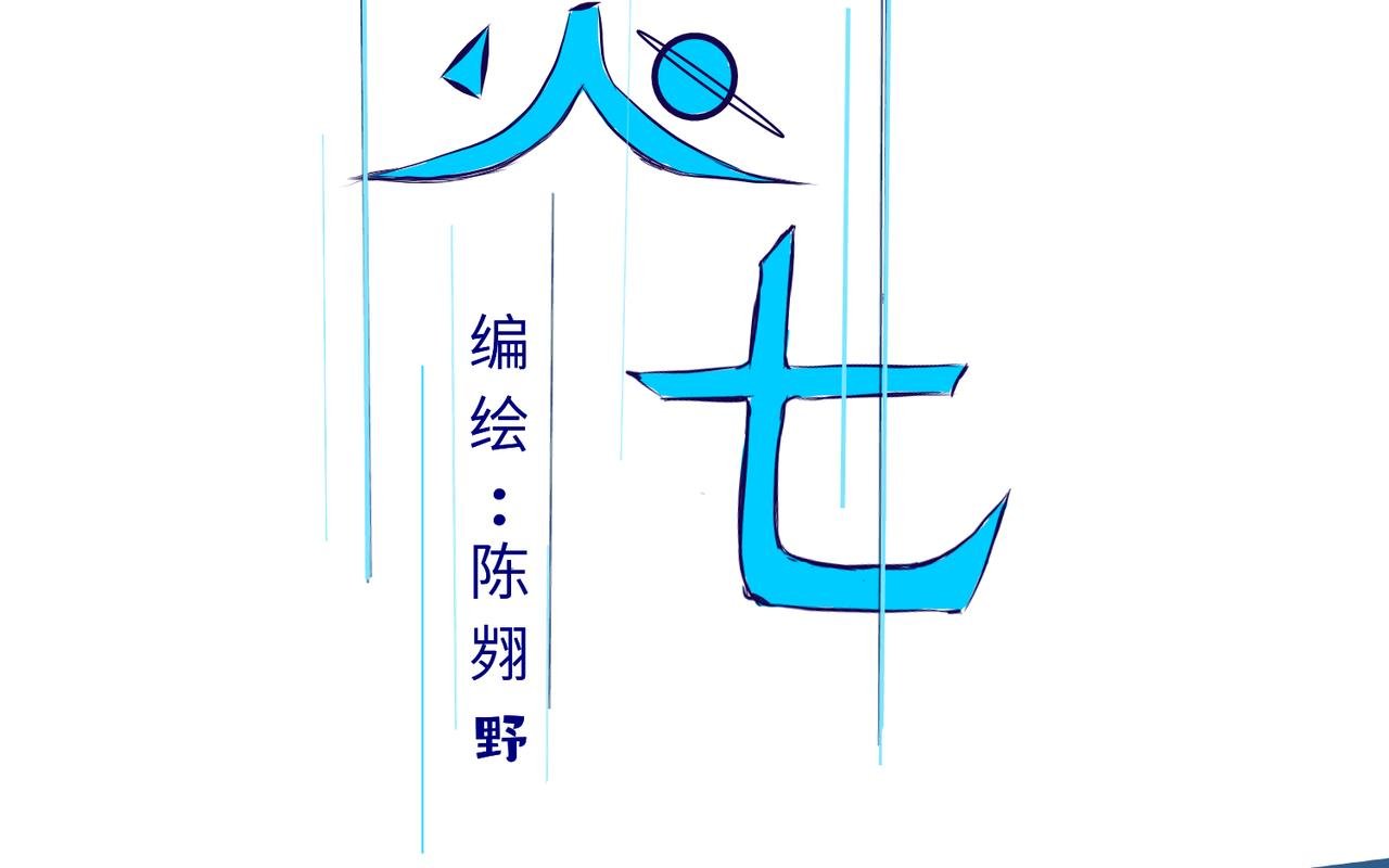 奇怪的糕点师