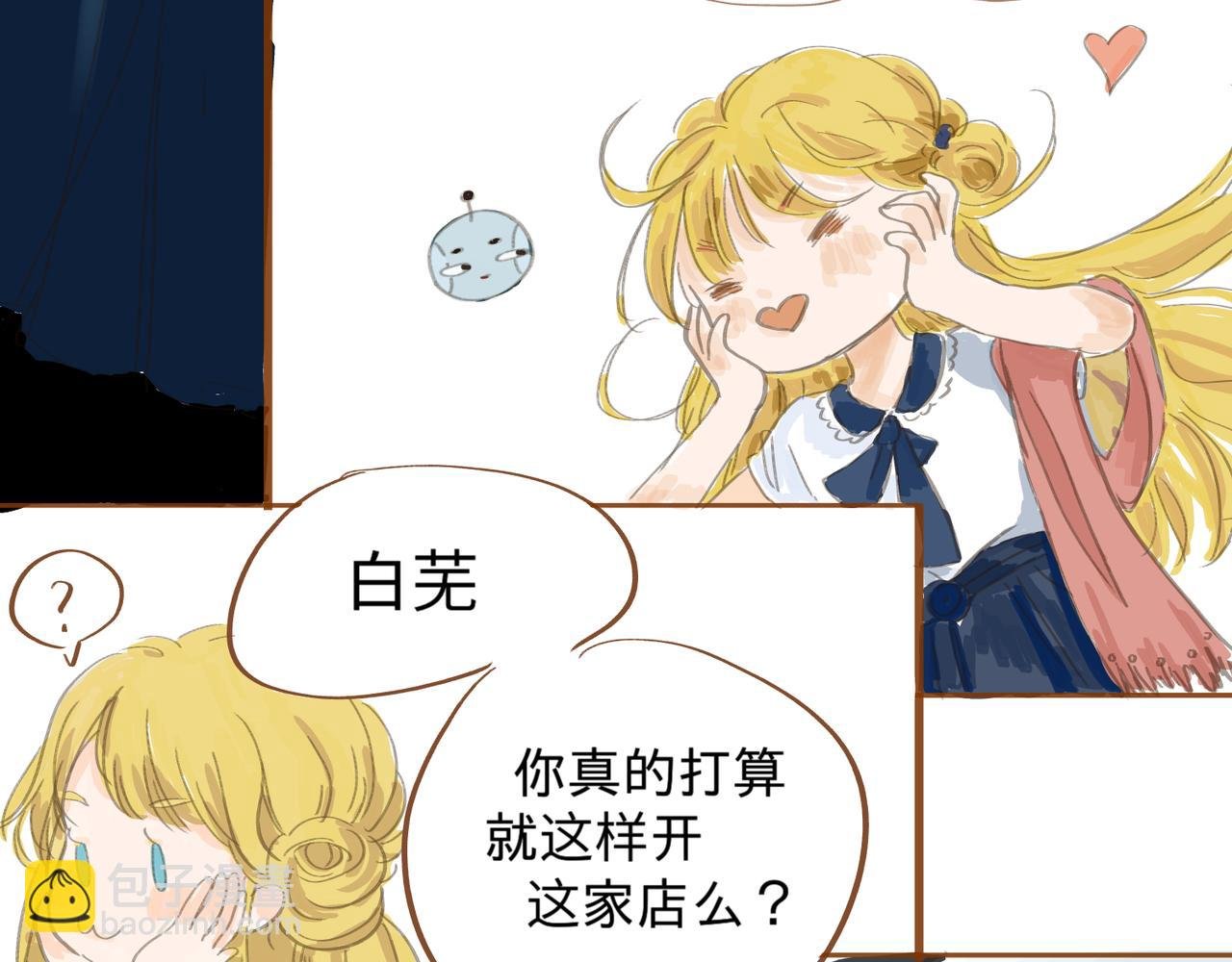 奇怪的糕点师