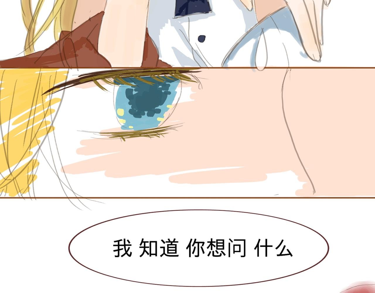 奇怪的糕点师