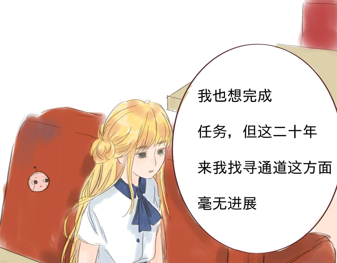 奇怪的糕点师