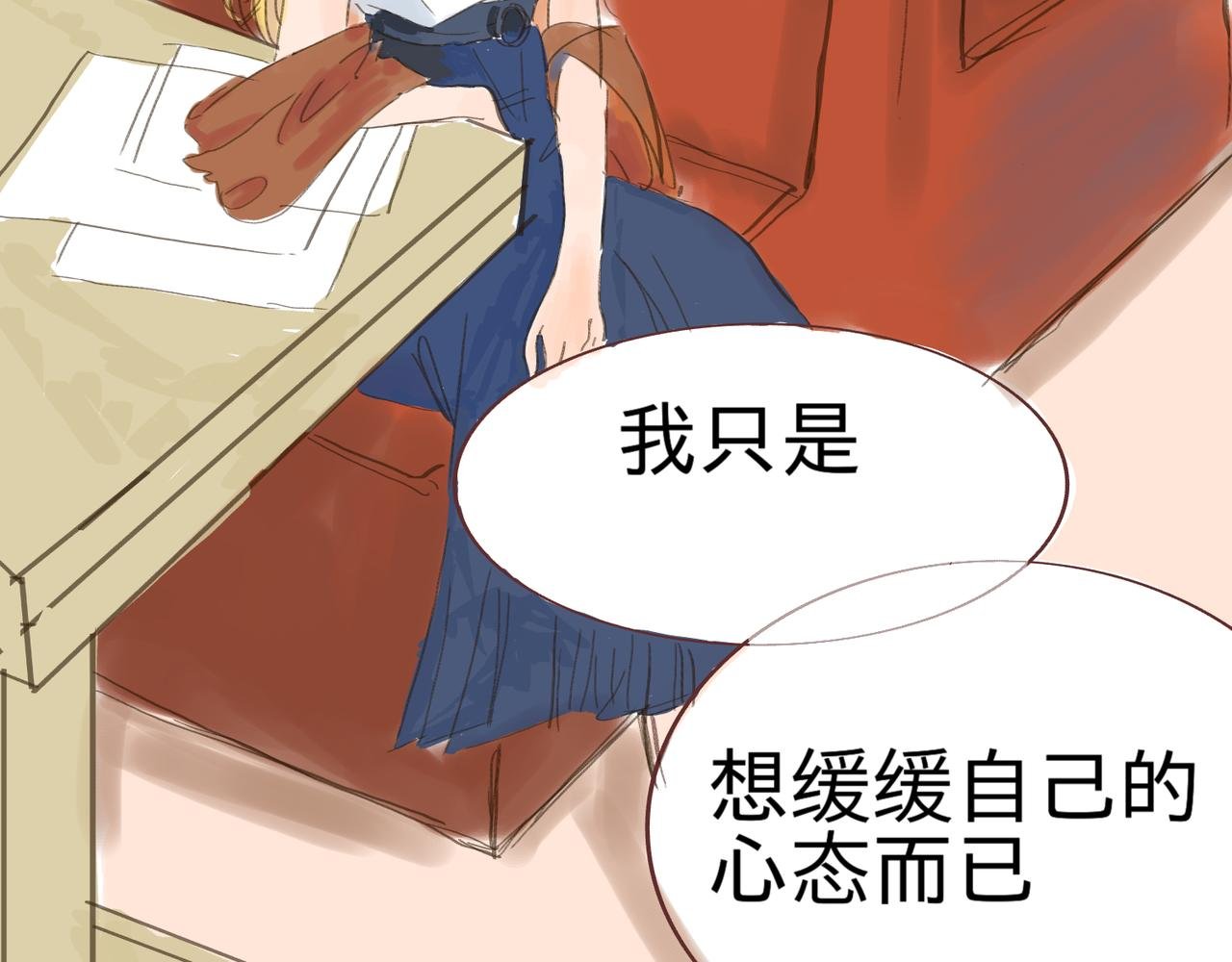 奇怪的糕点师