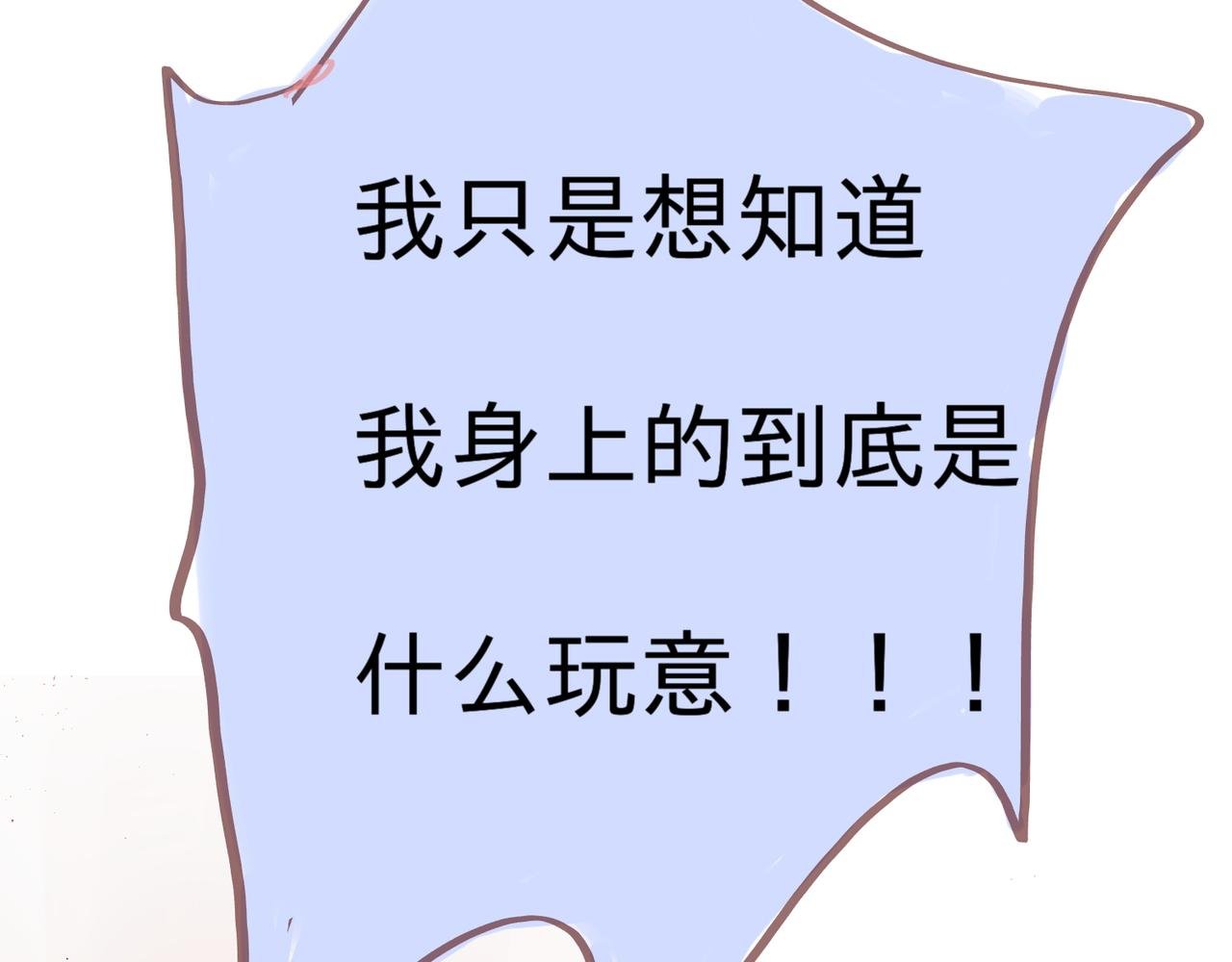奇怪的糕点师