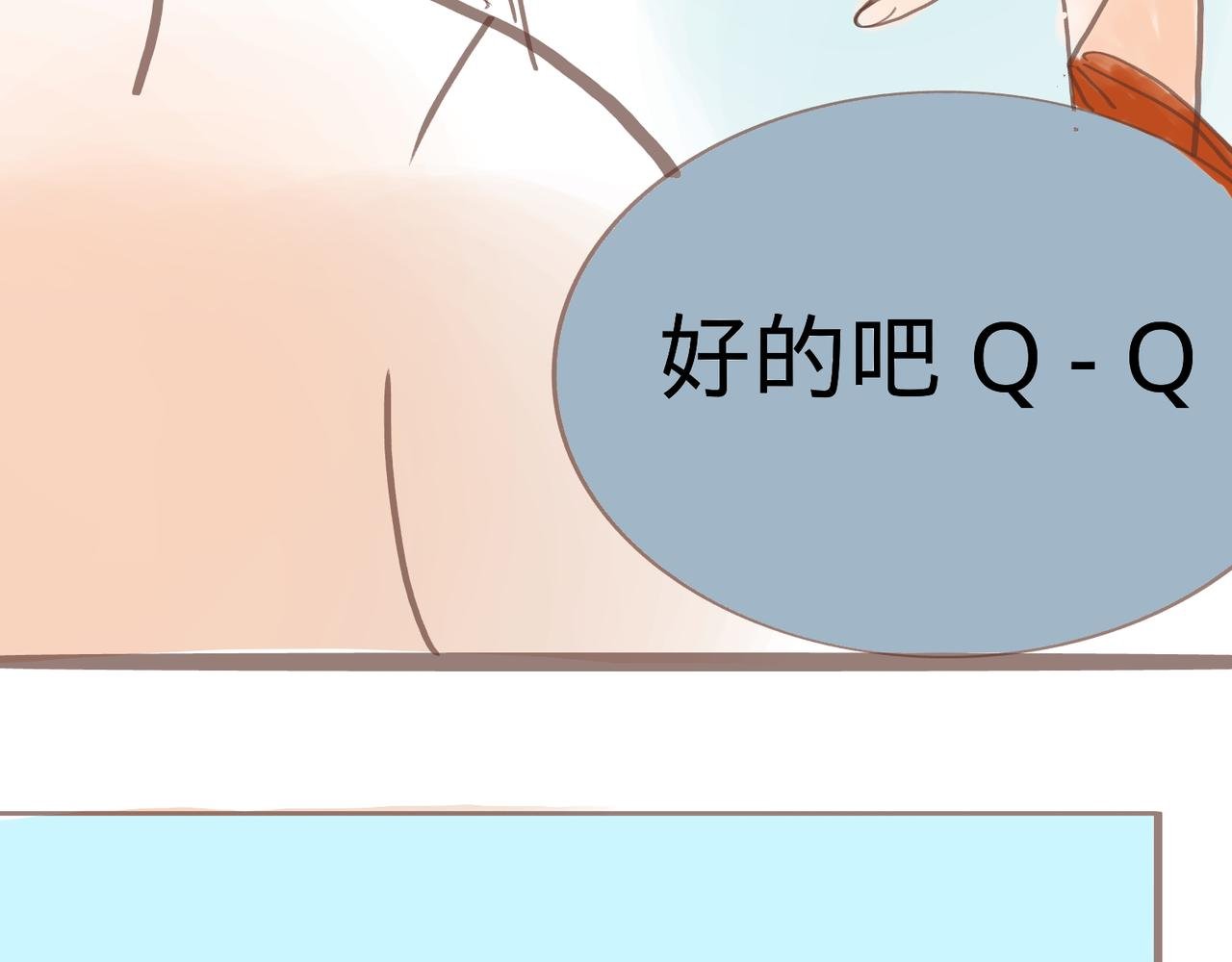奇怪的糕点师