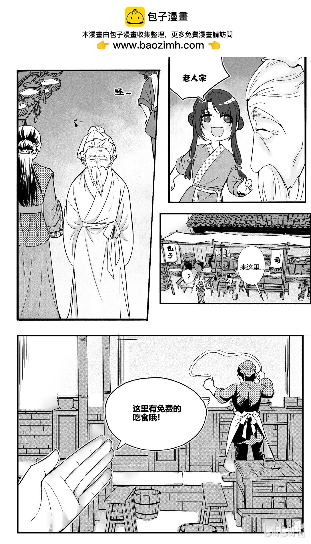 01 四儿