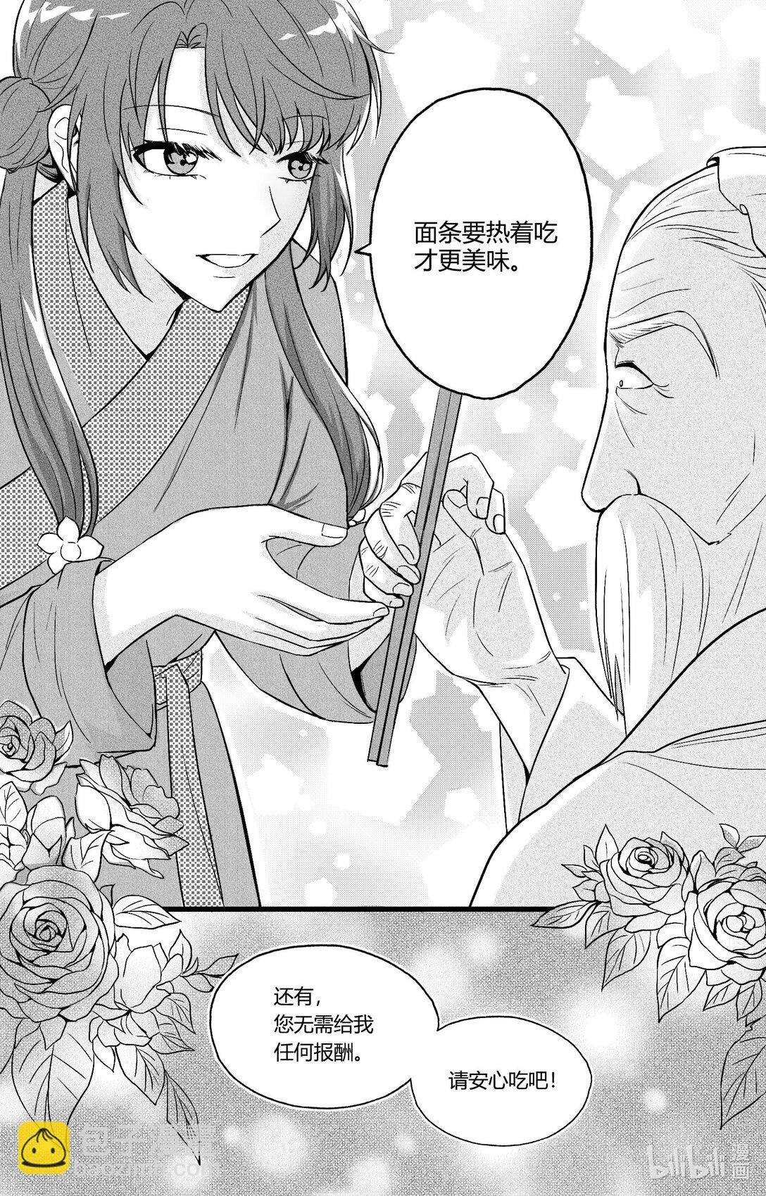 01 四儿