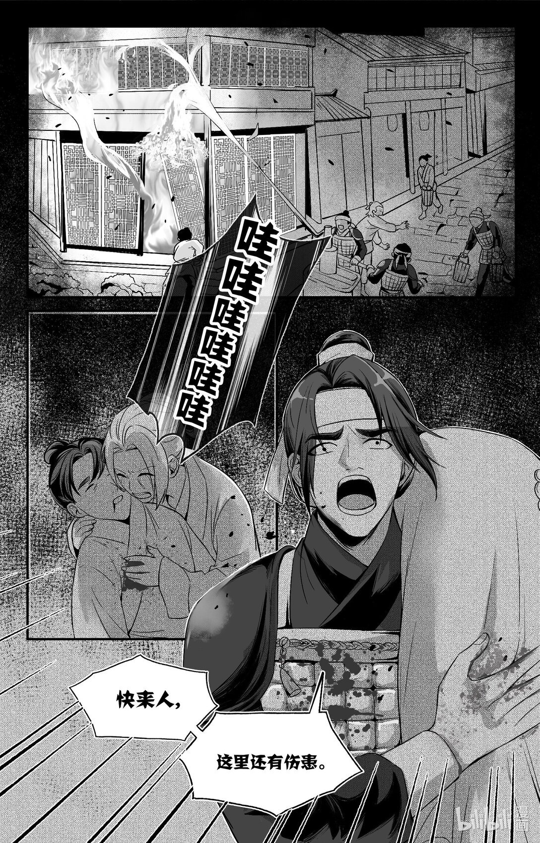 01 四儿