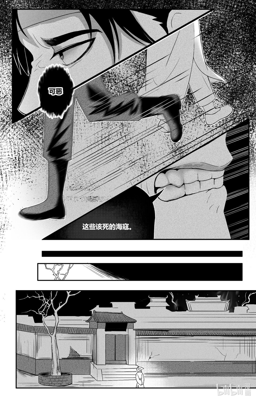 01 四儿