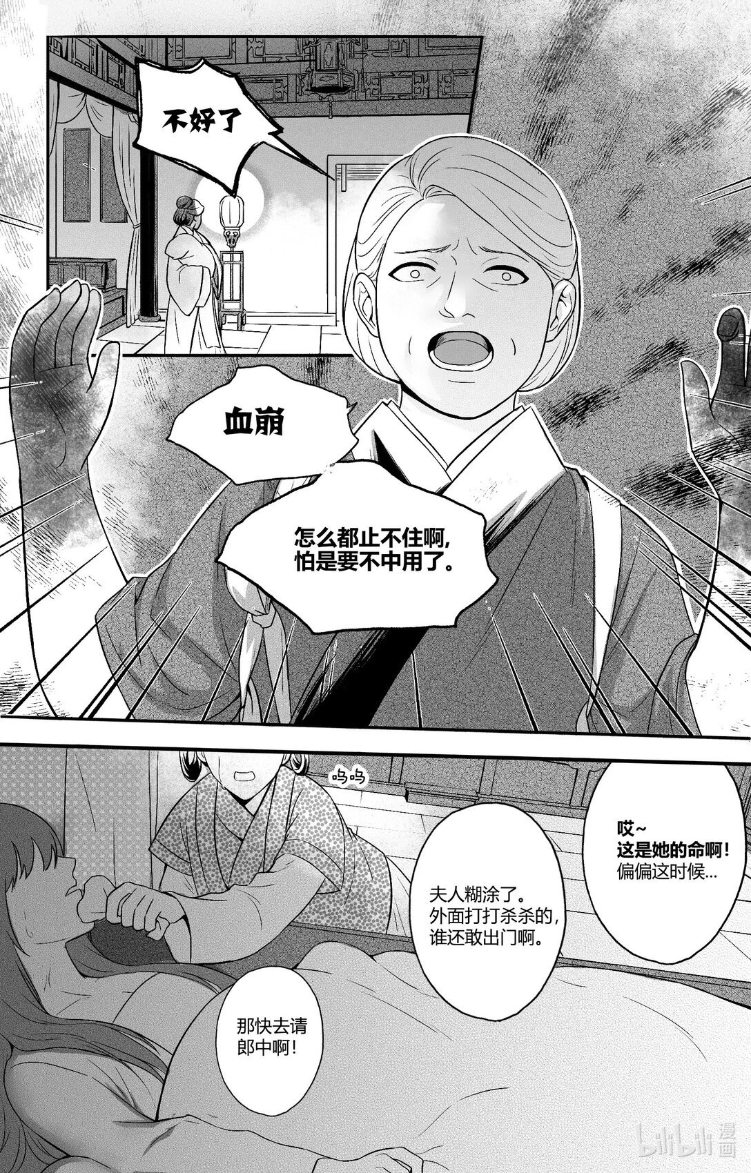 01 四儿