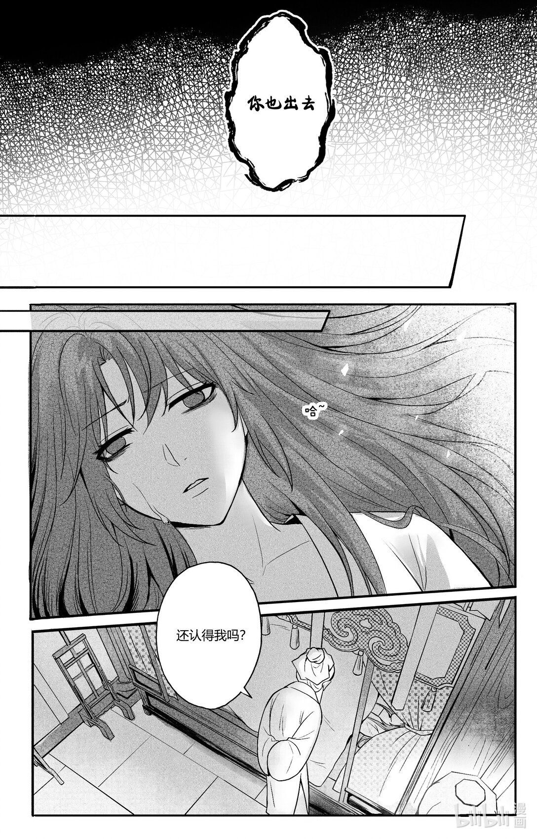 01 四儿