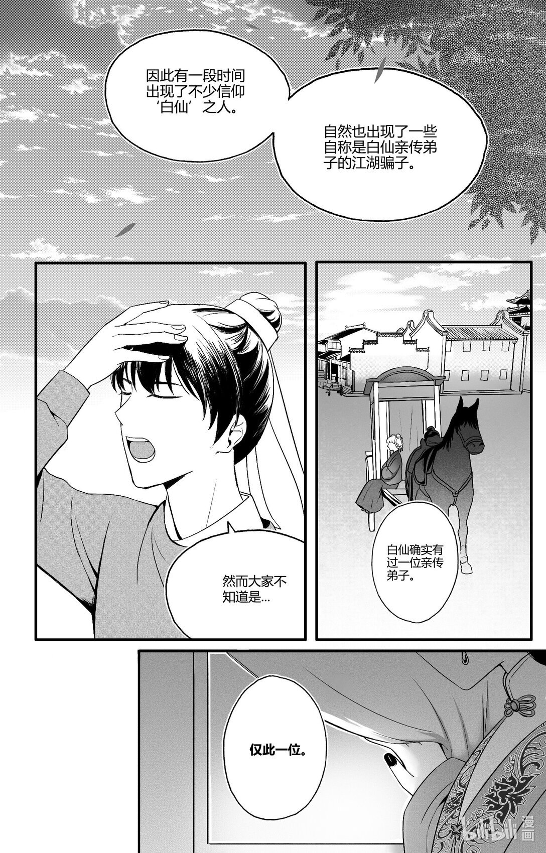 01 四儿