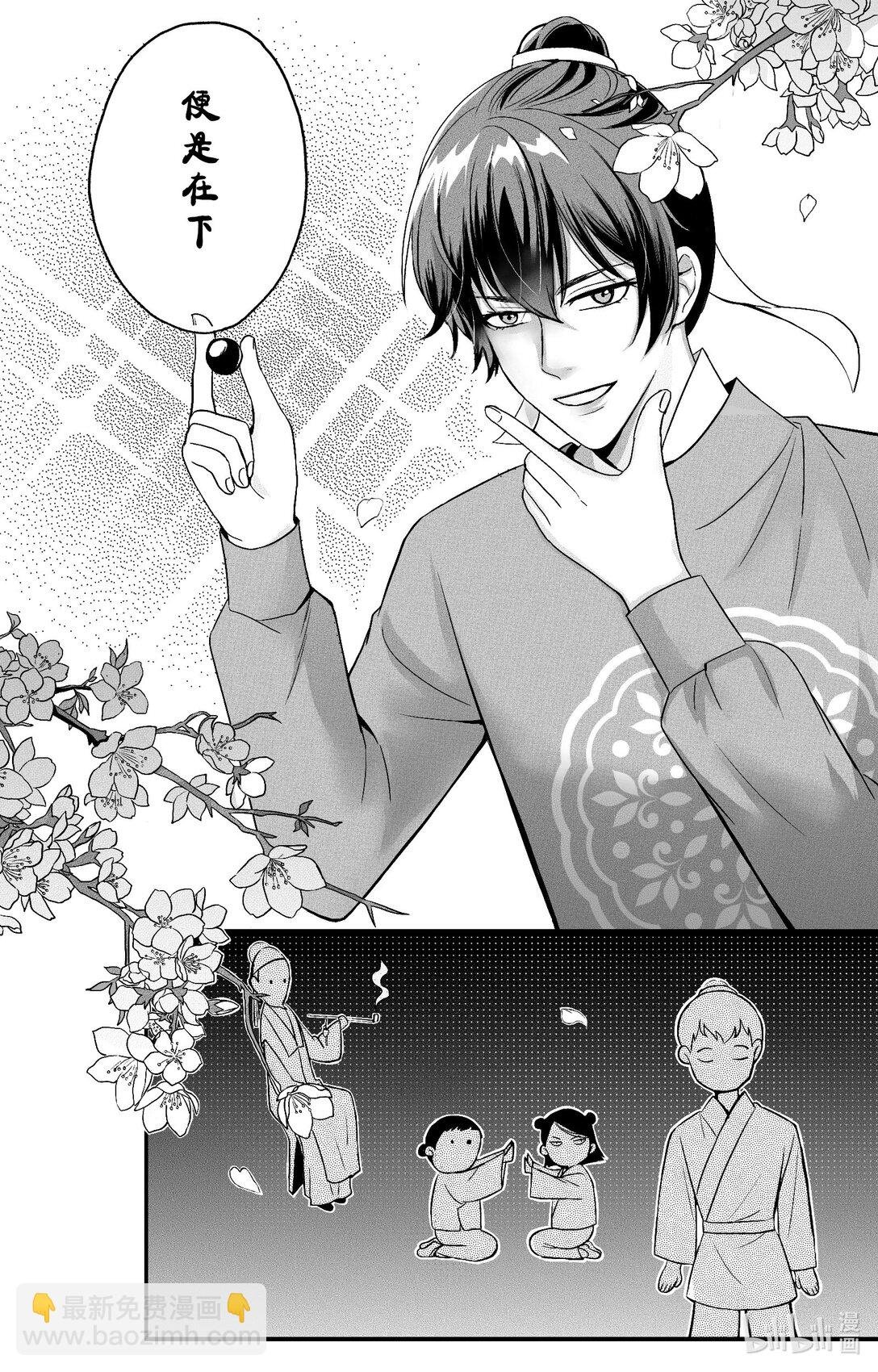 01 四儿