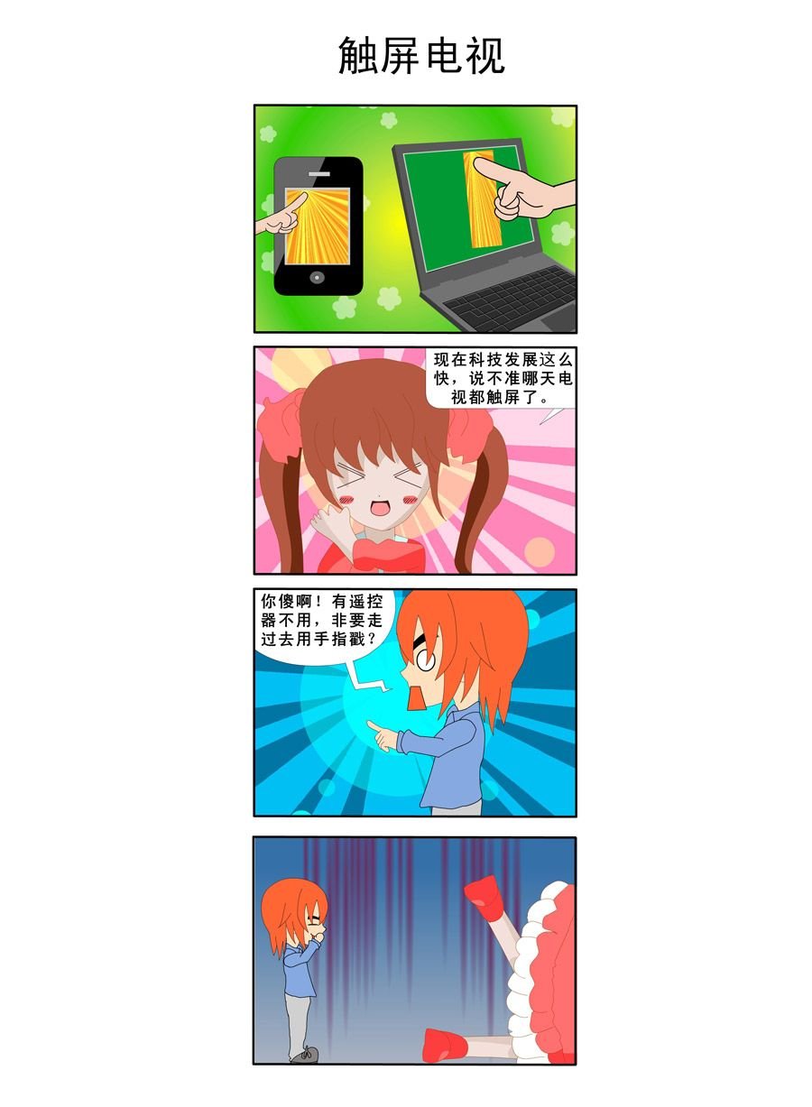 乐一乐 第1集