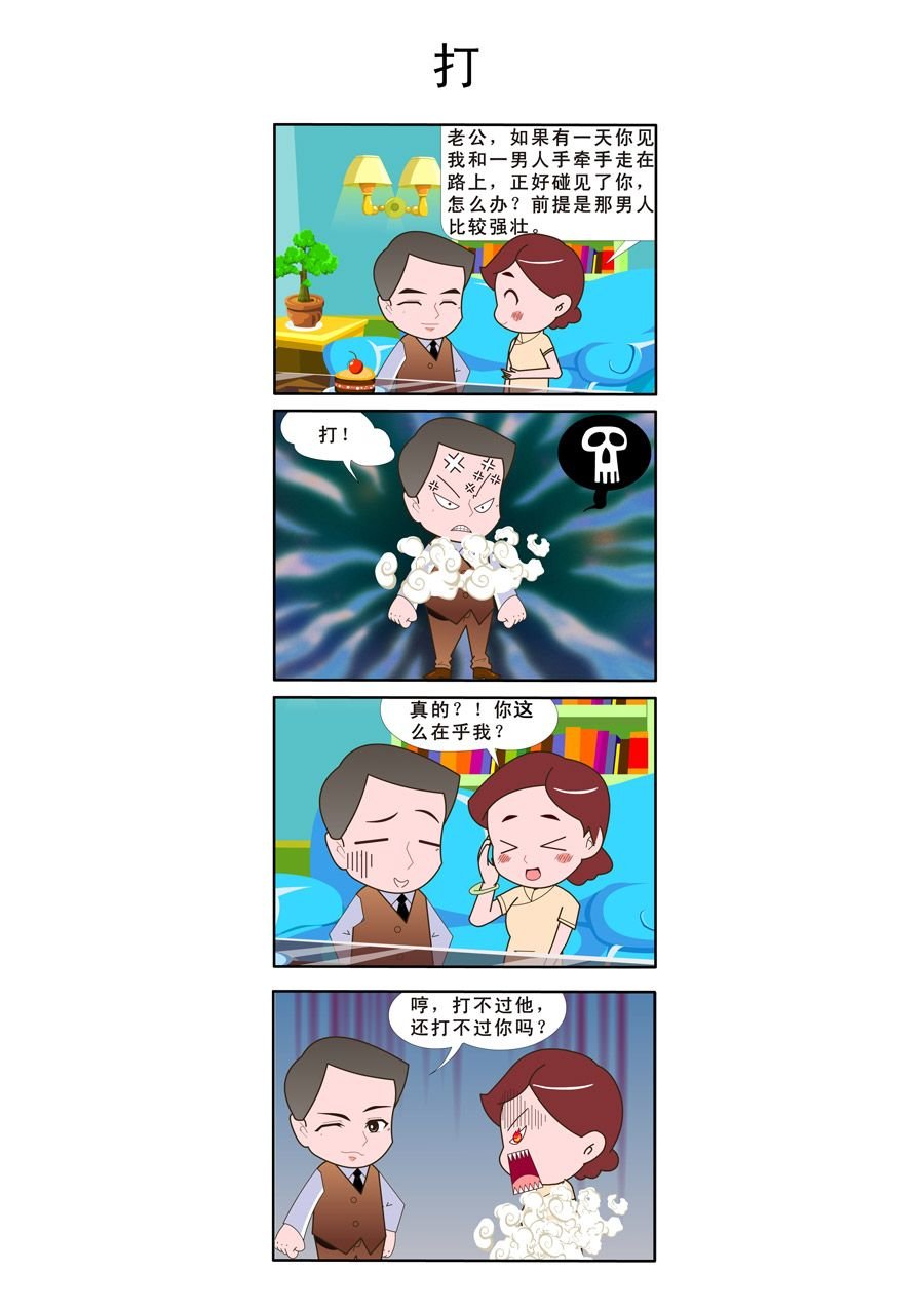 乐一乐 第1集