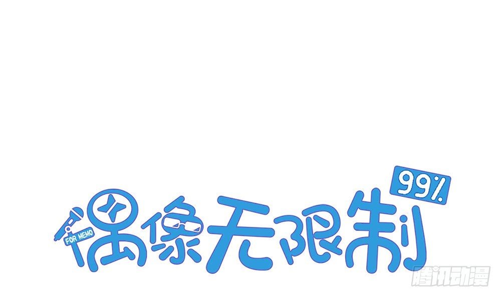 少给我动手动脚！