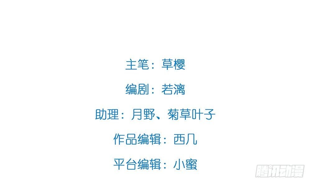 少给我动手动脚！