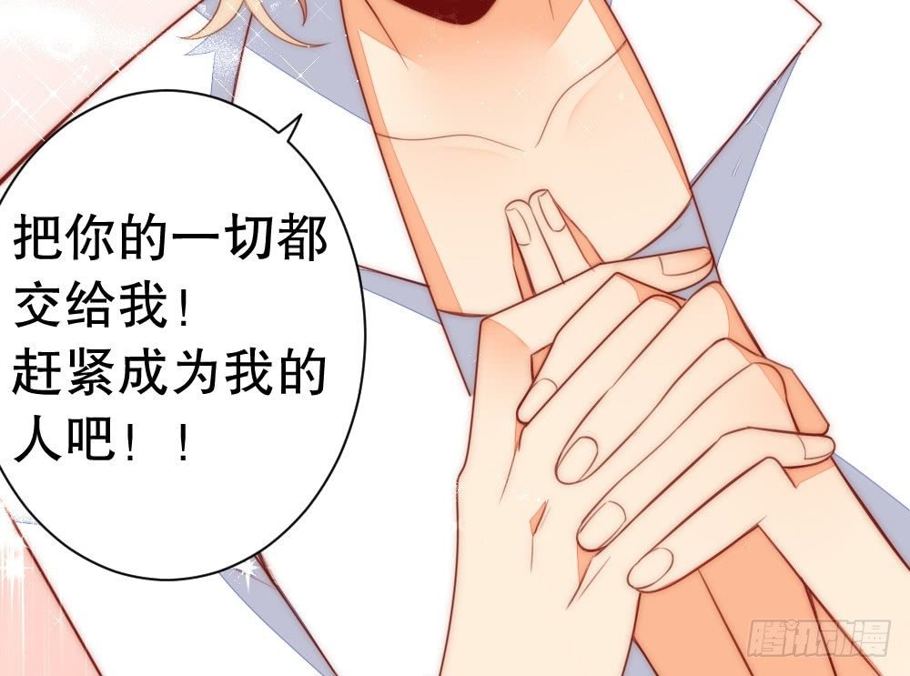 少给我动手动脚！