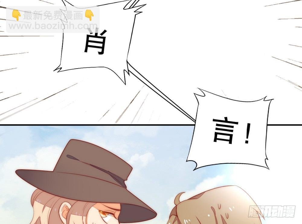 少给我动手动脚！