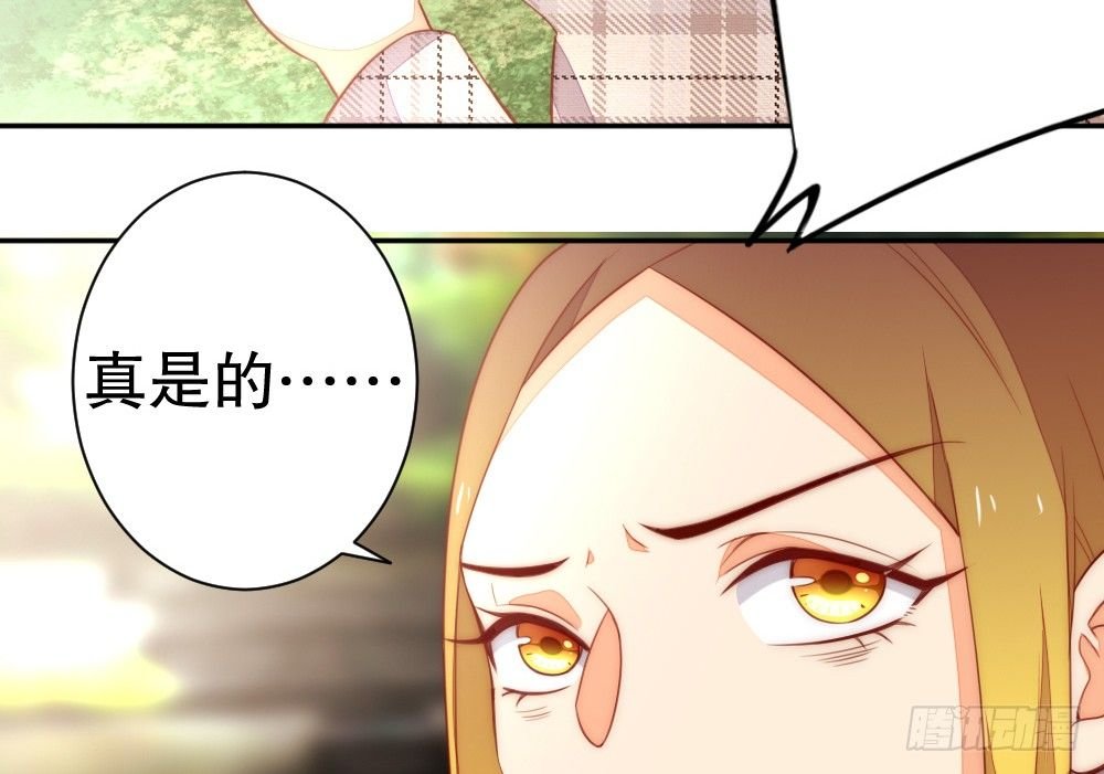 少给我动手动脚！