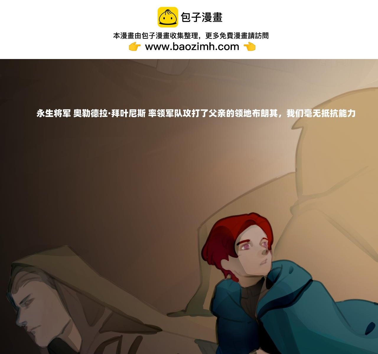 月见草盛开中