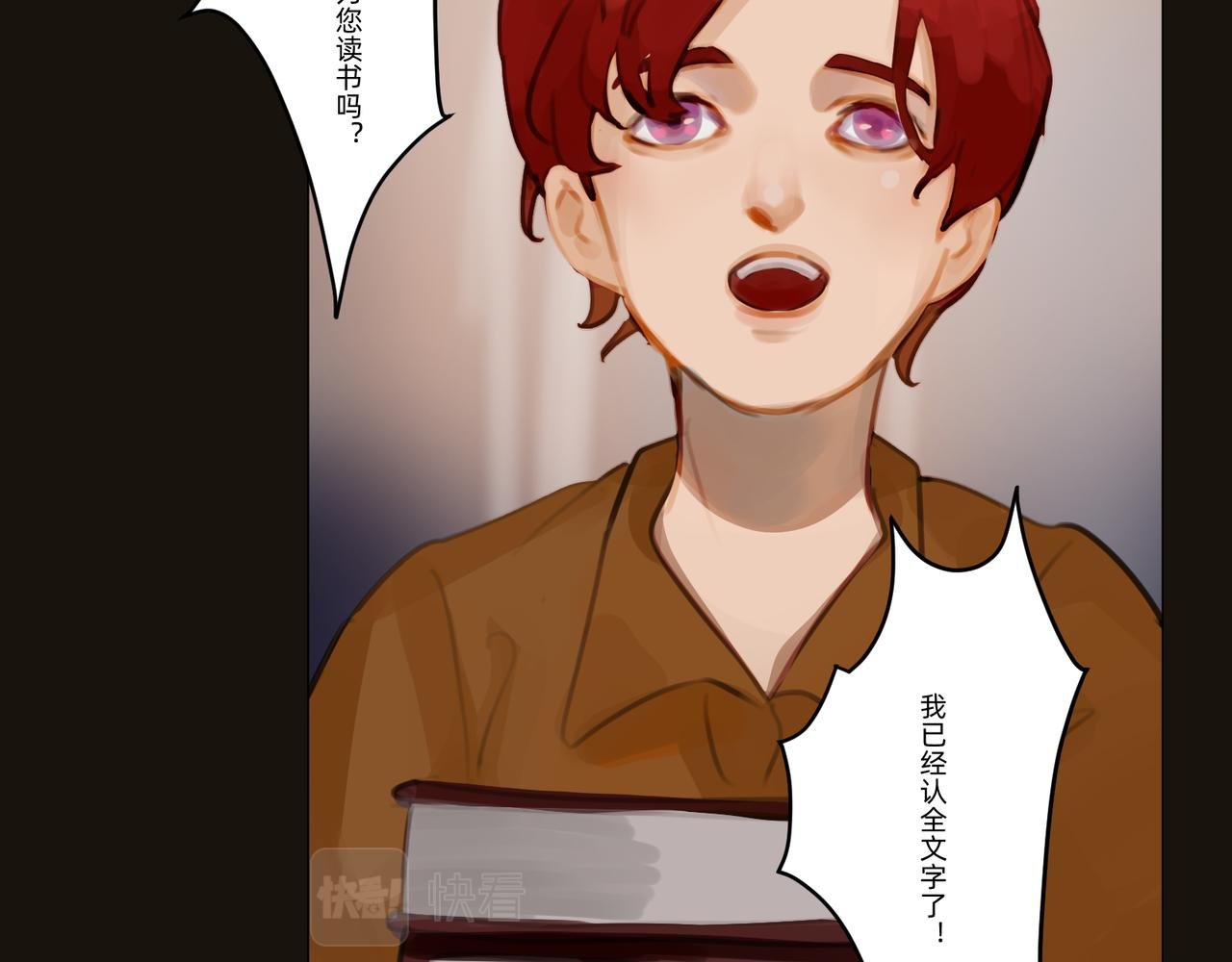 月见草盛开中