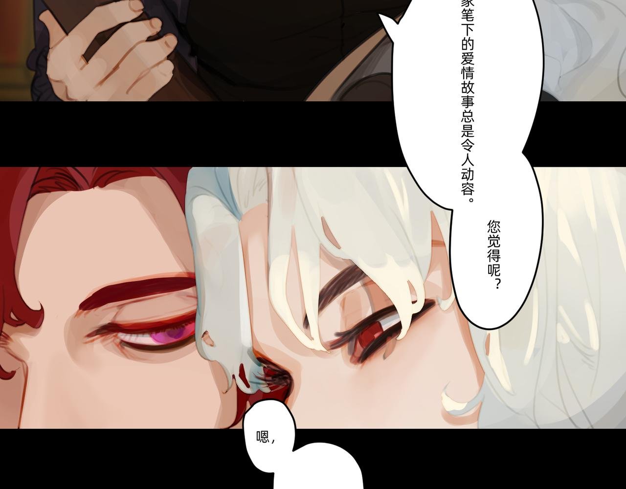 月见草盛开中