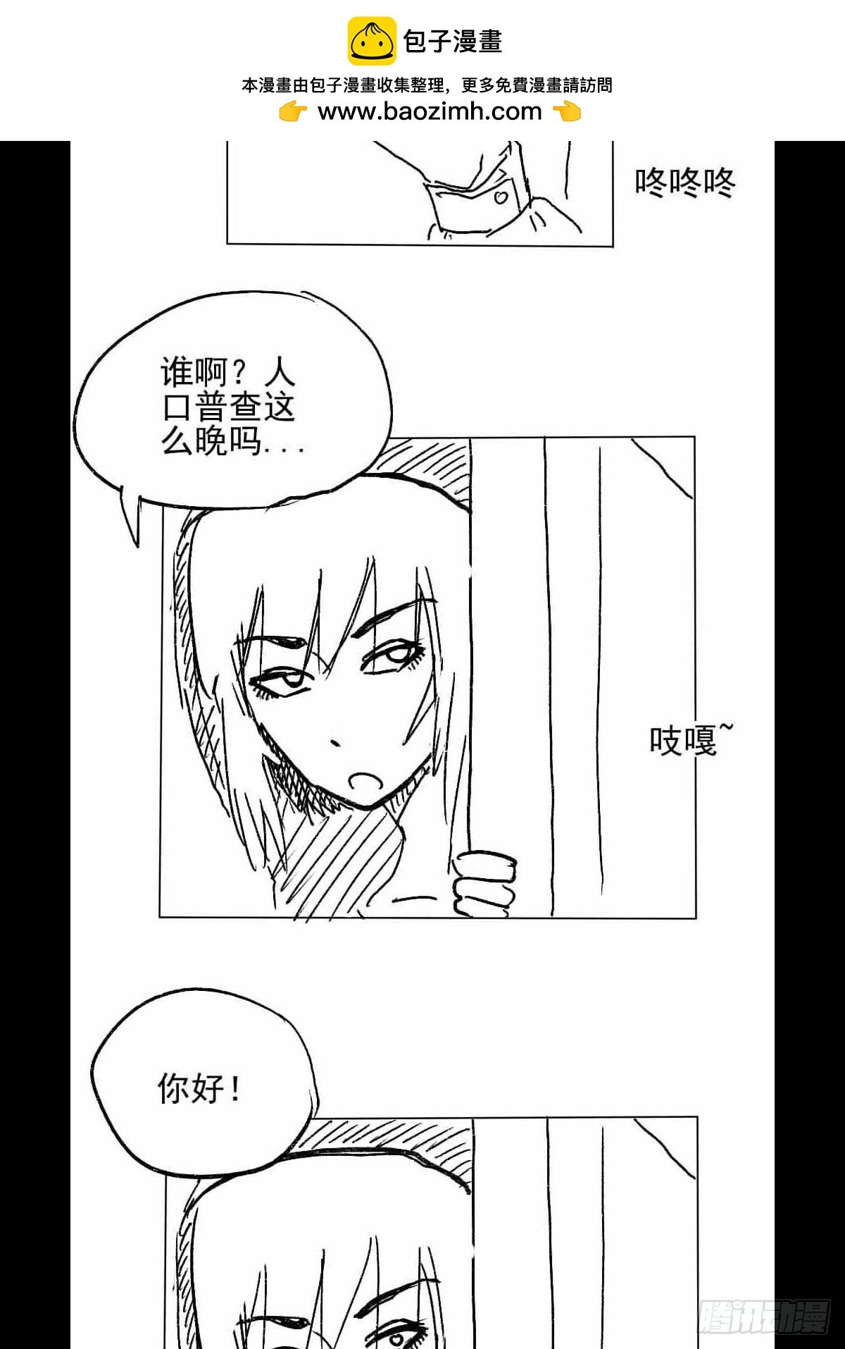 全一话