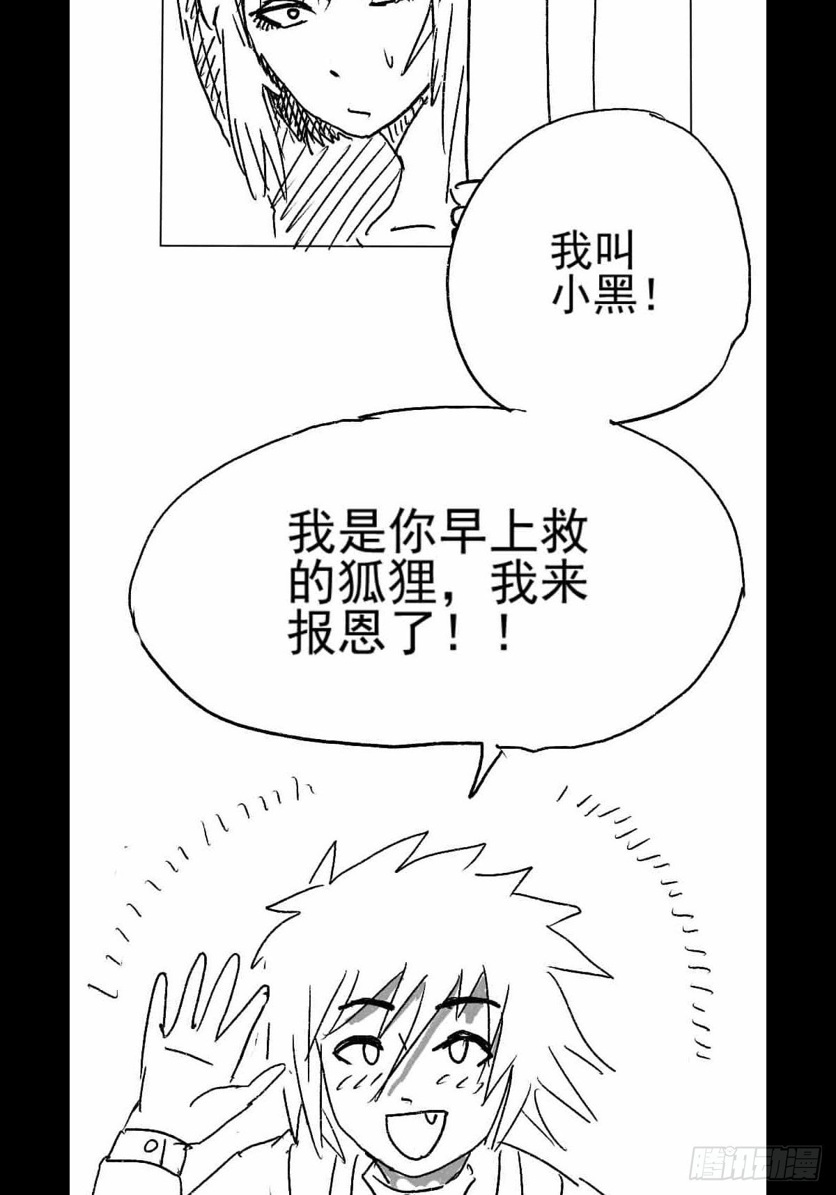 全一话