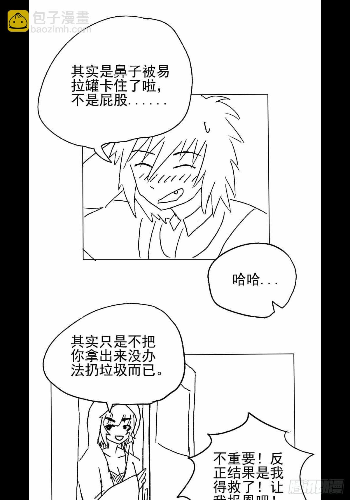 全一话