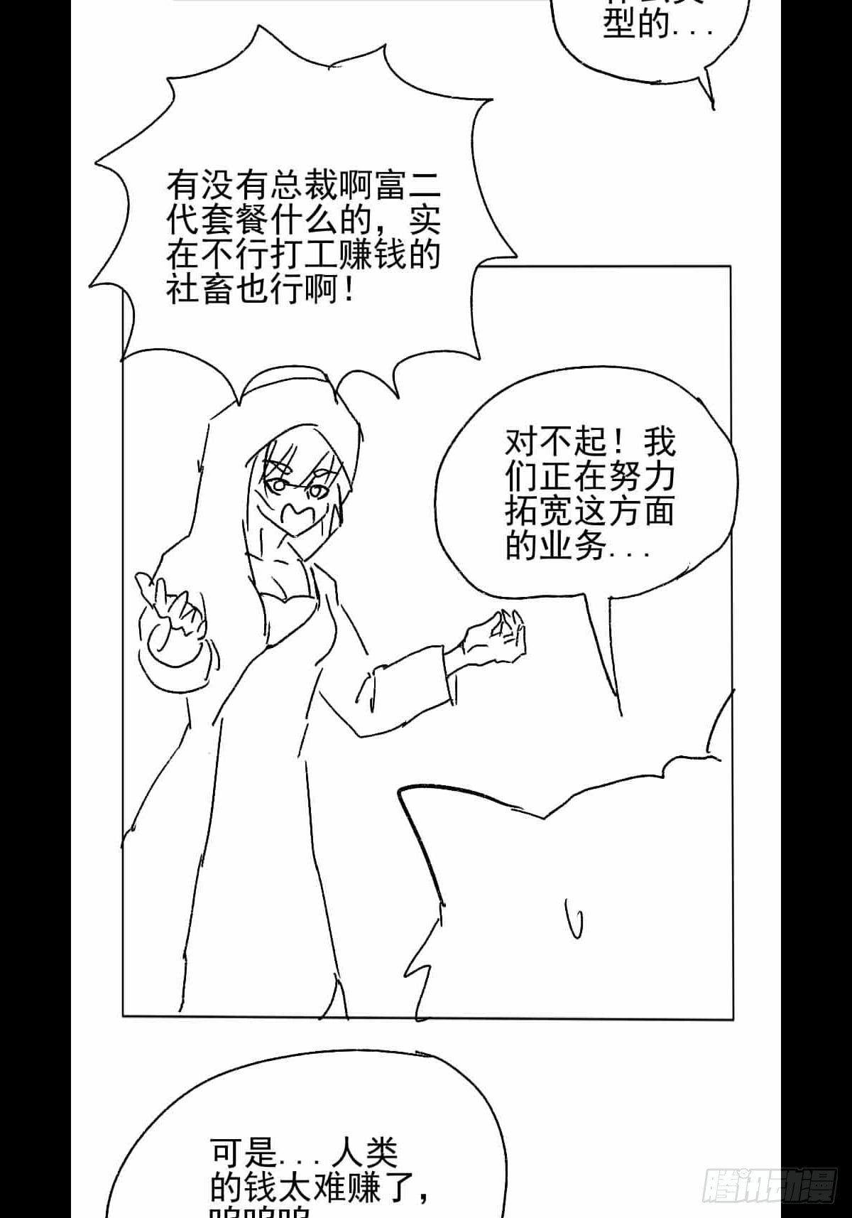 全一话