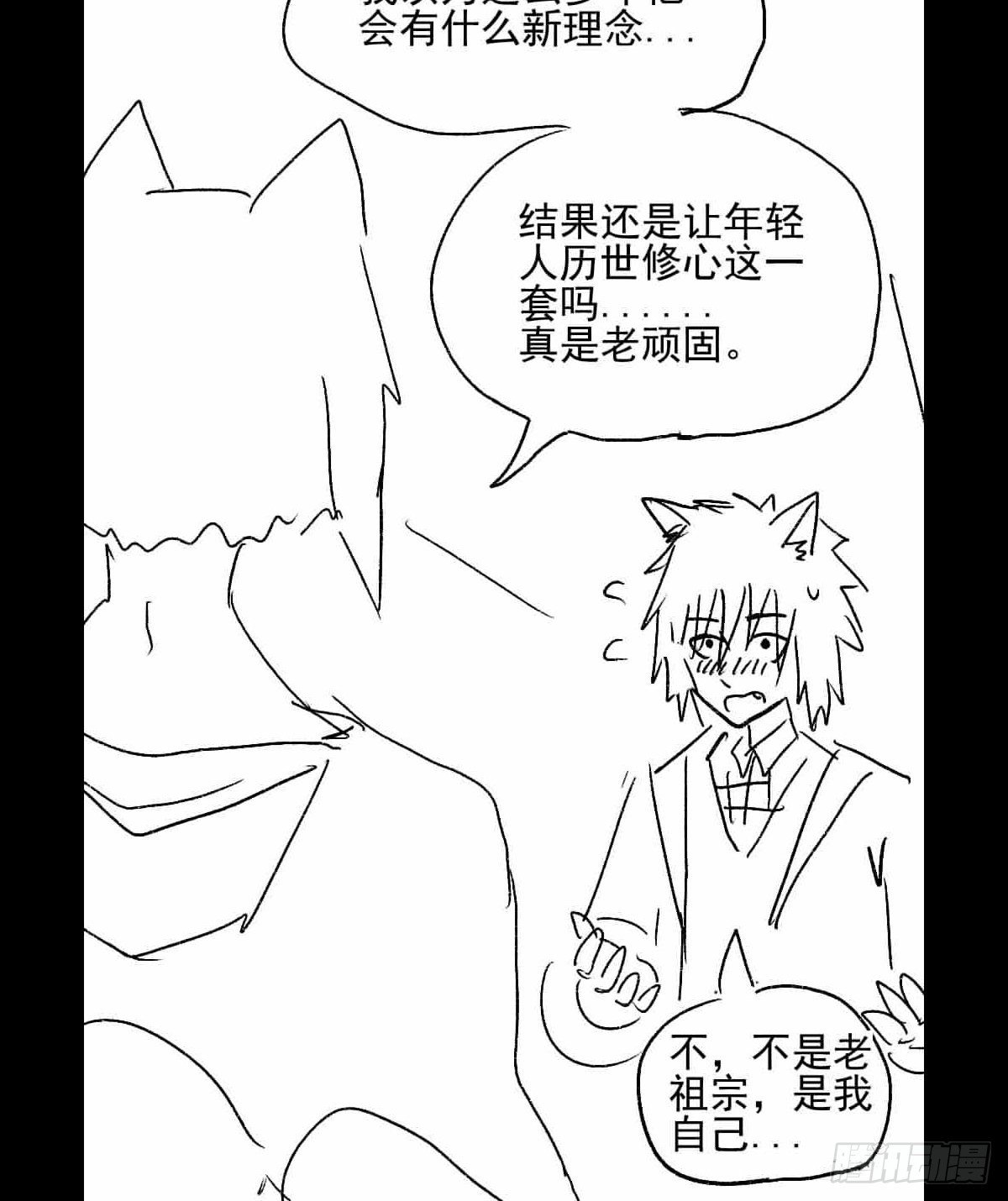 全一话