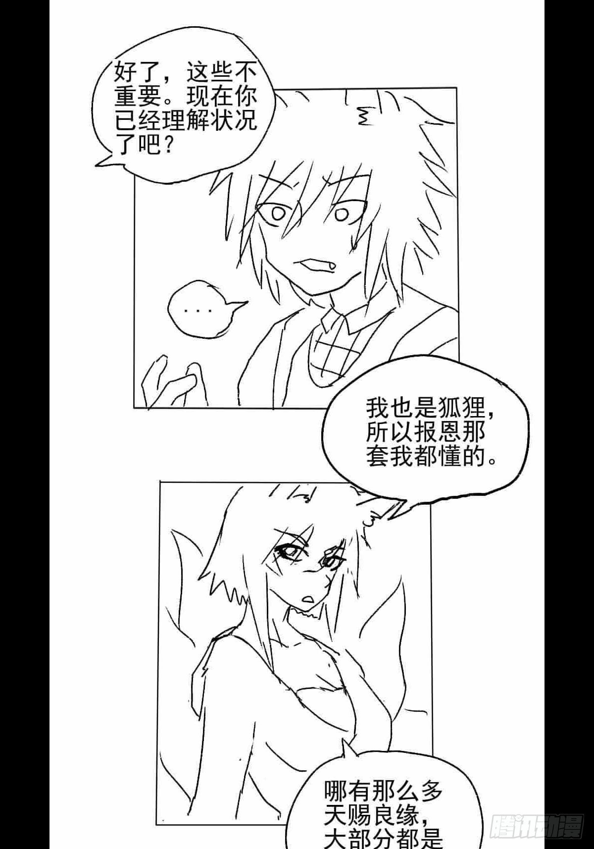 全一话