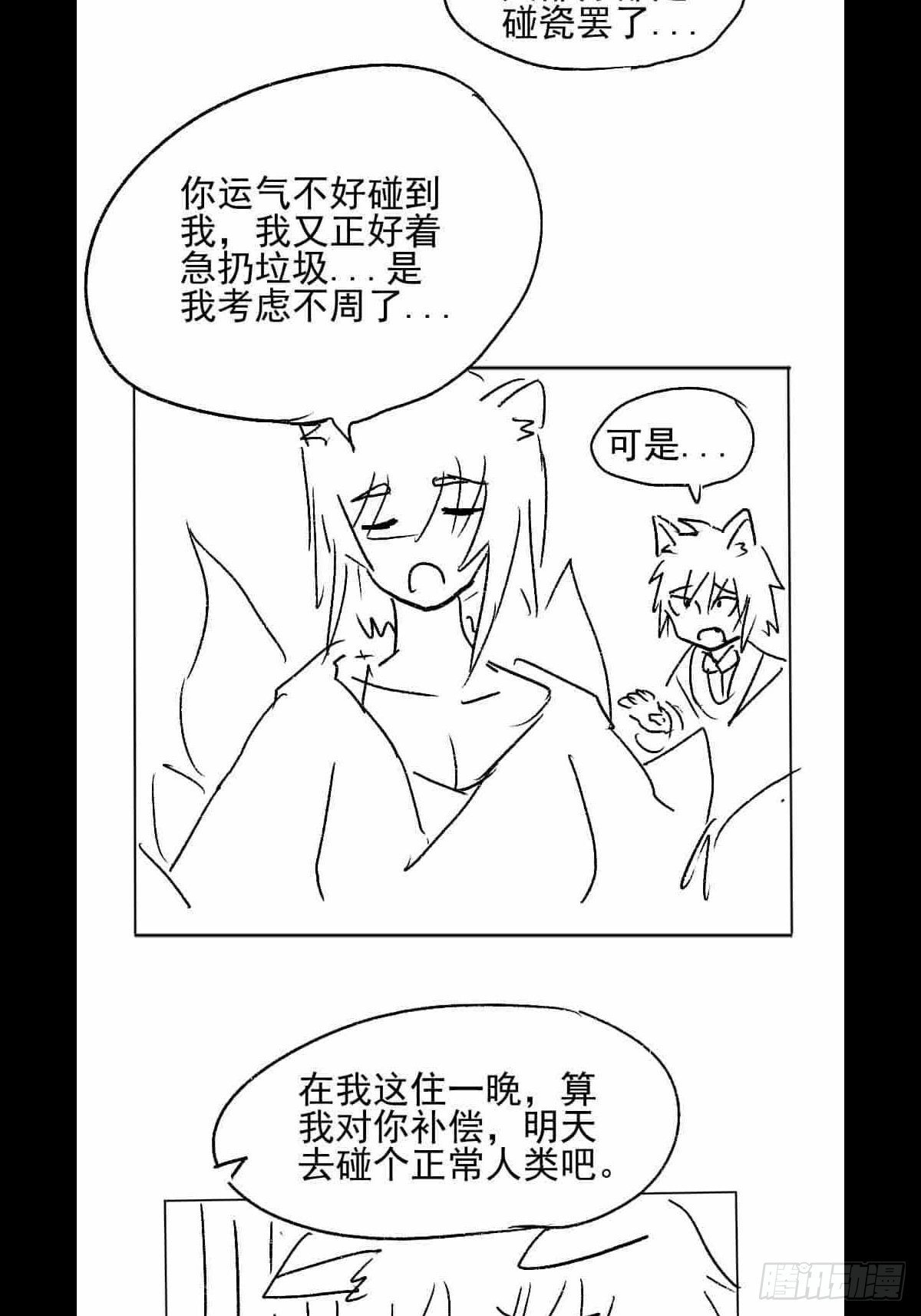 全一话