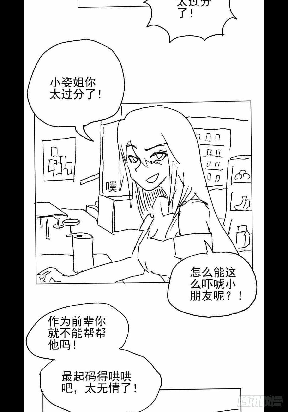 全一话