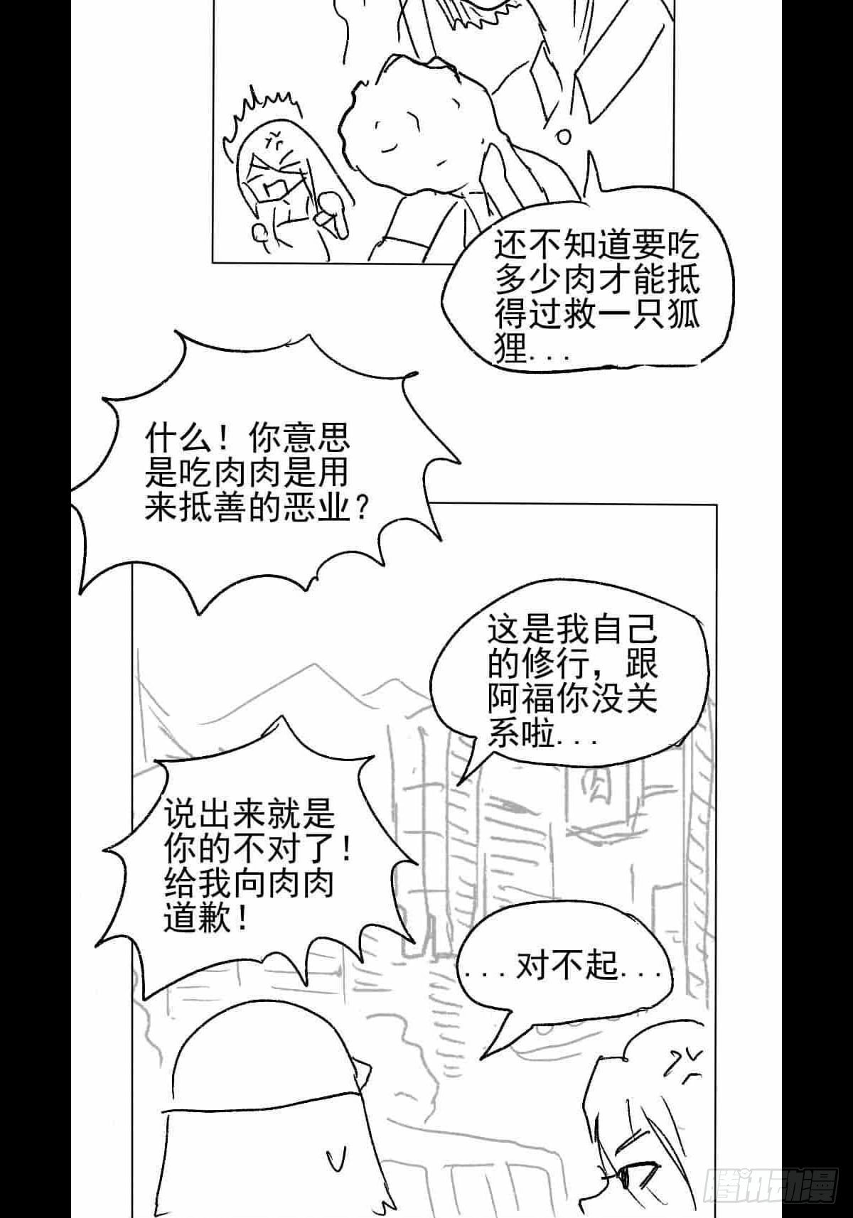 全一话